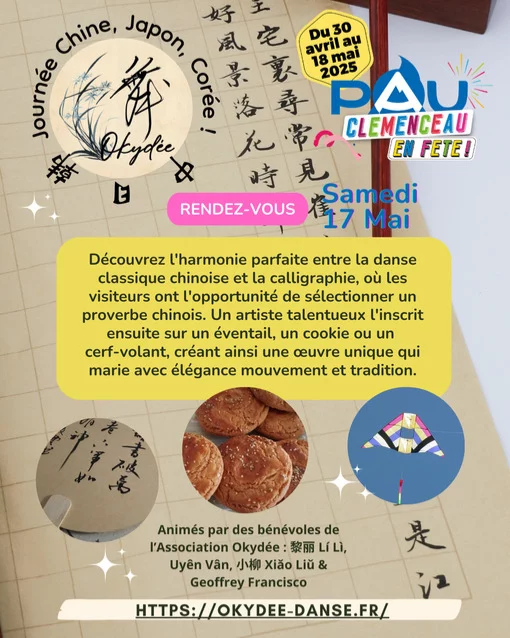 🌟 Plongez dans l'univers fascinant des proverbes chinois ! ✨

Participez à notre atelier et découvrez des ChéngYǔ 成语 (expressions idiomatiques en quatre caractères). Immortalisez votre préféré sur des supports uniques comme des éventails et des cerfs-volants ! 🎉

Ce n'est pas qu'un simple espace de vente, c'est un lieu d'échange et de discussion enrichissante avec le professeur de chinois de l'Institut Confucius et nos artistes passionnés. Posez vos questions, partagez vos réflexions et repartez avec une pièce alliant culture et créativité. 

Nous avons hâte de vous rencontrer et de partager cet art avec vous ! 

#ProverbesChinois #ChengYu #AtelierCréatif #InstitutConfucius #danseclassiquechinoise #AssociationOkydée #cookieokydée #cerf-volantcalligraphie #eventailscalligraphie #objetspersonnalisés